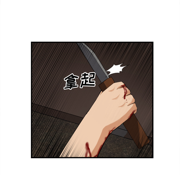 去幸岛[抖漫]韩漫全集-去幸岛-第 24 章无删减无遮挡章节图片 