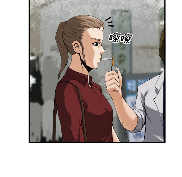 去幸岛[抖漫]韩漫全集-去幸岛-第 24 章无删减无遮挡章节图片 