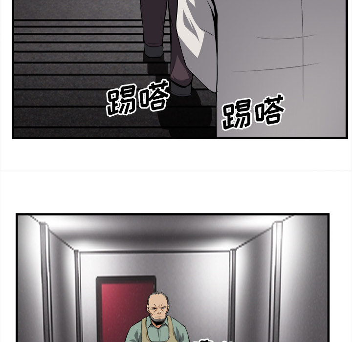 去幸岛[抖漫]韩漫全集-去幸岛-第 24 章无删减无遮挡章节图片 