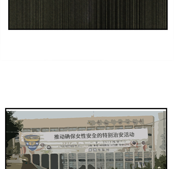 去幸岛[抖漫]韩漫全集-去幸岛-第 24 章无删减无遮挡章节图片 