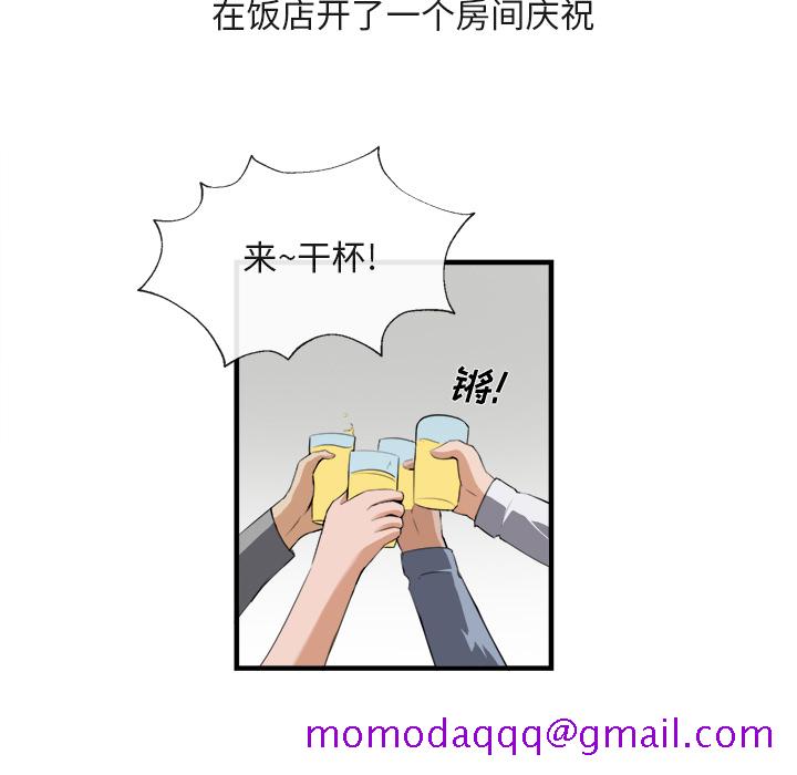 去幸岛[抖漫]韩漫全集-去幸岛-第 25 章无删减无遮挡章节图片 