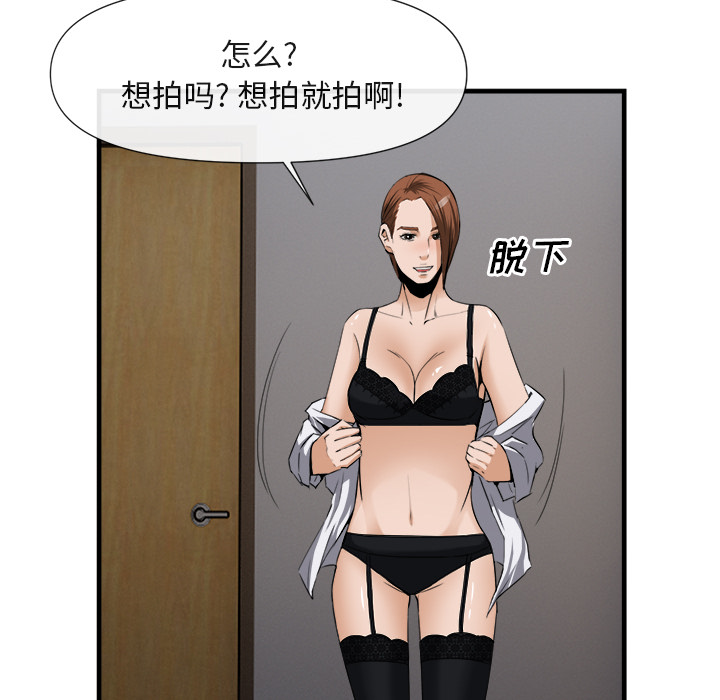 去幸岛[抖漫]韩漫全集-去幸岛-第 25 章无删减无遮挡章节图片 