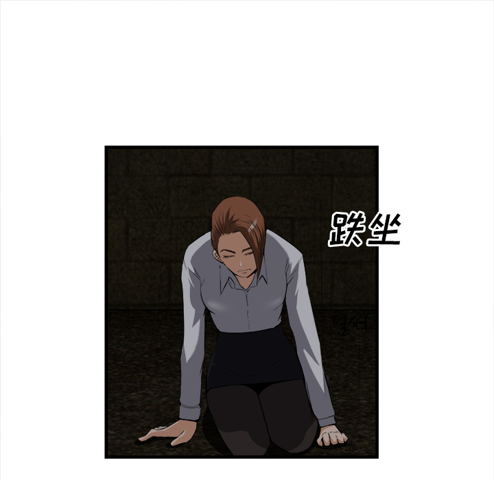 去幸岛[抖漫]韩漫全集-去幸岛-第 25 章无删减无遮挡章节图片 