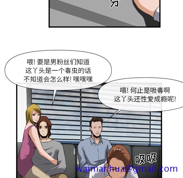 去幸岛[抖漫]韩漫全集-去幸岛-第 25 章无删减无遮挡章节图片 