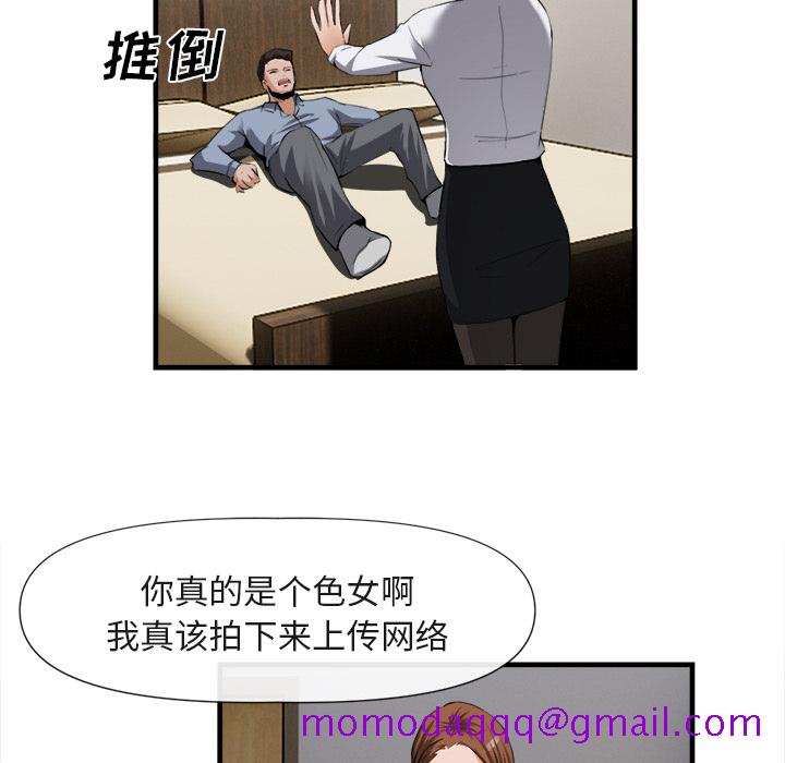 去幸岛[抖漫]韩漫全集-去幸岛-第 25 章无删减无遮挡章节图片 