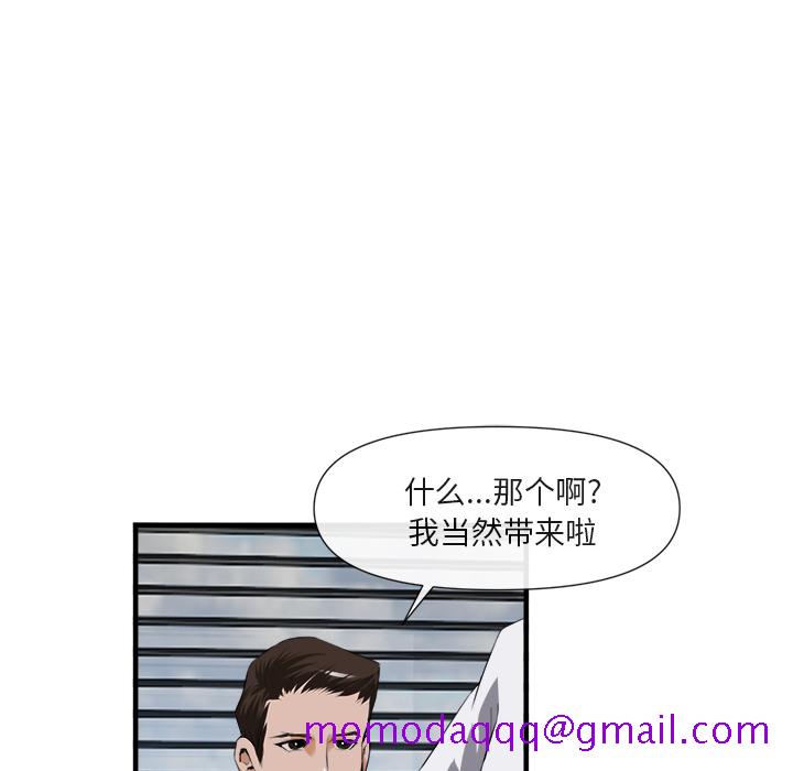 去幸岛[抖漫]韩漫全集-去幸岛-第 25 章无删减无遮挡章节图片 
