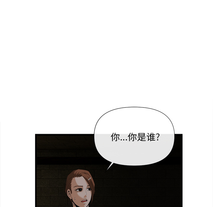 去幸岛[抖漫]韩漫全集-去幸岛-第 25 章无删减无遮挡章节图片 