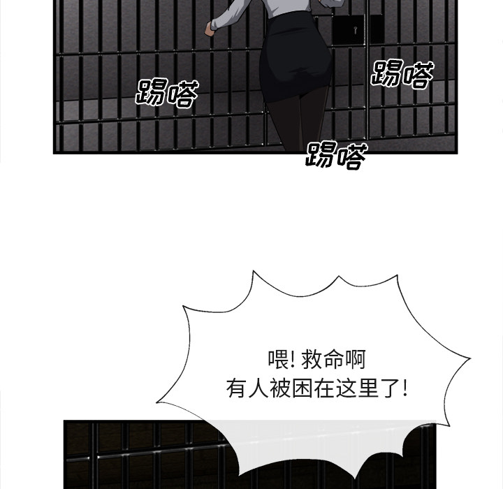 去幸岛[抖漫]韩漫全集-去幸岛-第 25 章无删减无遮挡章节图片 