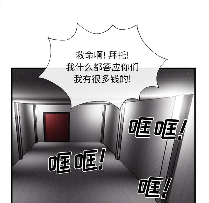 去幸岛[抖漫]韩漫全集-去幸岛-第 25 章无删减无遮挡章节图片 