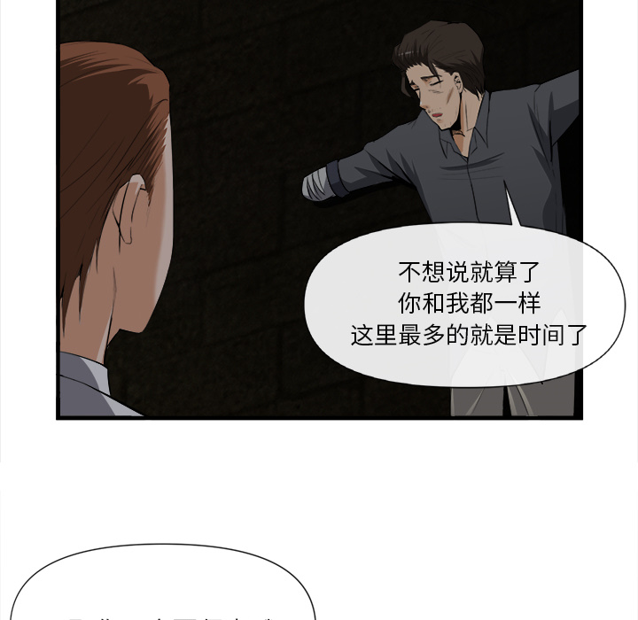 去幸岛[抖漫]韩漫全集-去幸岛-第 25 章无删减无遮挡章节图片 