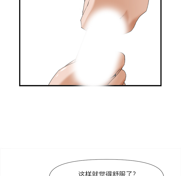 去幸岛[抖漫]韩漫全集-去幸岛-第 25 章无删减无遮挡章节图片 