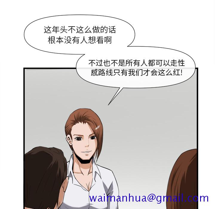 去幸岛[抖漫]韩漫全集-去幸岛-第 25 章无删减无遮挡章节图片 