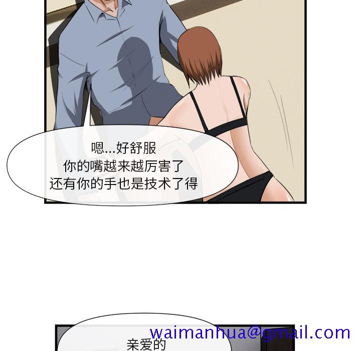 去幸岛[抖漫]韩漫全集-去幸岛-第 25 章无删减无遮挡章节图片 