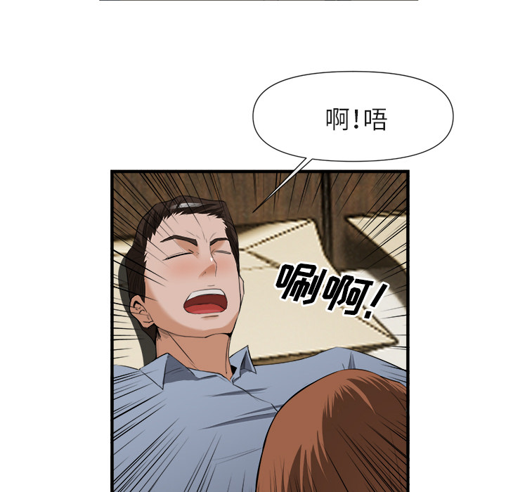 去幸岛[抖漫]韩漫全集-去幸岛-第 25 章无删减无遮挡章节图片 