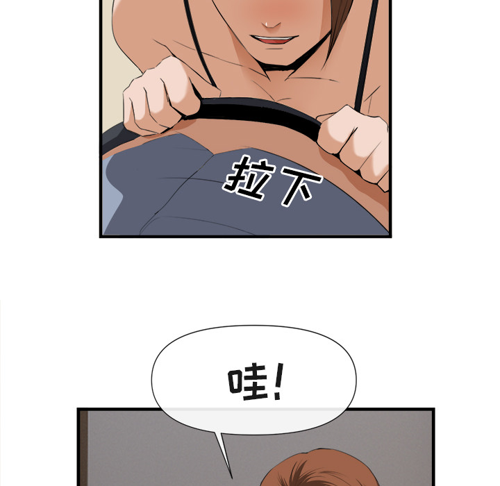 去幸岛[抖漫]韩漫全集-去幸岛-第 25 章无删减无遮挡章节图片 