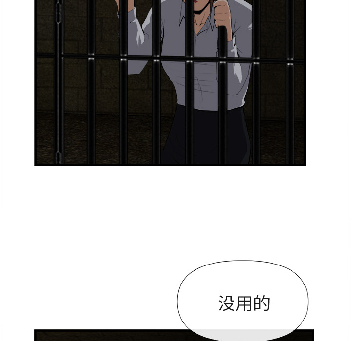 去幸岛[抖漫]韩漫全集-去幸岛-第 25 章无删减无遮挡章节图片 