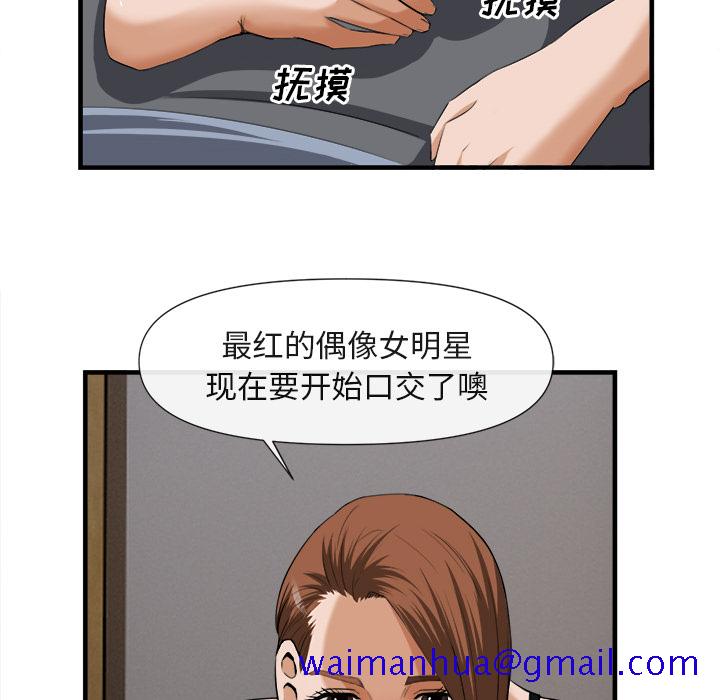 去幸岛[抖漫]韩漫全集-去幸岛-第 25 章无删减无遮挡章节图片 