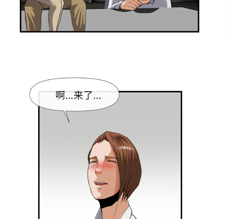 去幸岛[抖漫]韩漫全集-去幸岛-第 25 章无删减无遮挡章节图片 