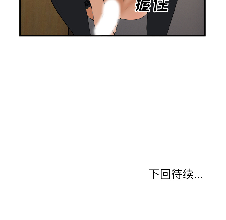 去幸岛[抖漫]韩漫全集-去幸岛-第 25 章无删减无遮挡章节图片 
