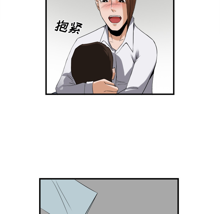 去幸岛[抖漫]韩漫全集-去幸岛-第 25 章无删减无遮挡章节图片 