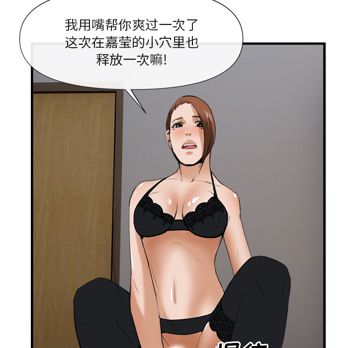 去幸岛[抖漫]韩漫全集-去幸岛-第 25 章无删减无遮挡章节图片 