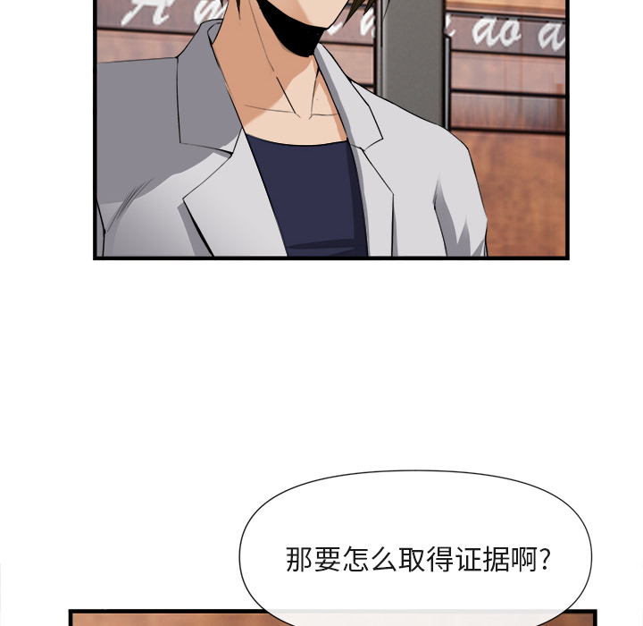 去幸岛[抖漫]韩漫全集-去幸岛-第 25 章无删减无遮挡章节图片 