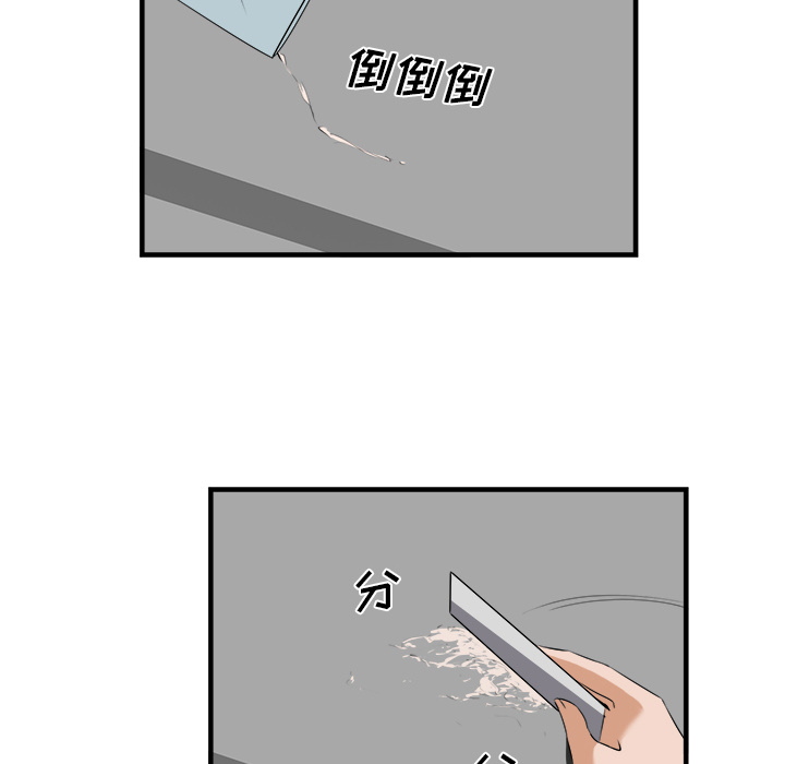 去幸岛[抖漫]韩漫全集-去幸岛-第 25 章无删减无遮挡章节图片 