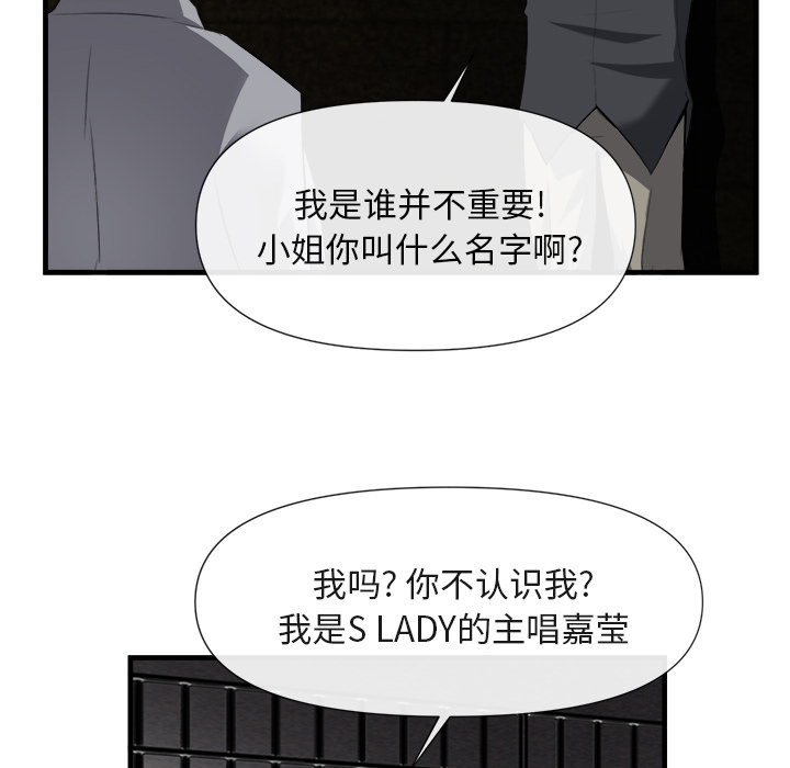 去幸岛[抖漫]韩漫全集-去幸岛-第 25 章无删减无遮挡章节图片 