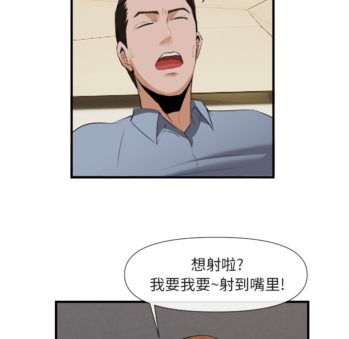 去幸岛[抖漫]韩漫全集-去幸岛-第 25 章无删减无遮挡章节图片 