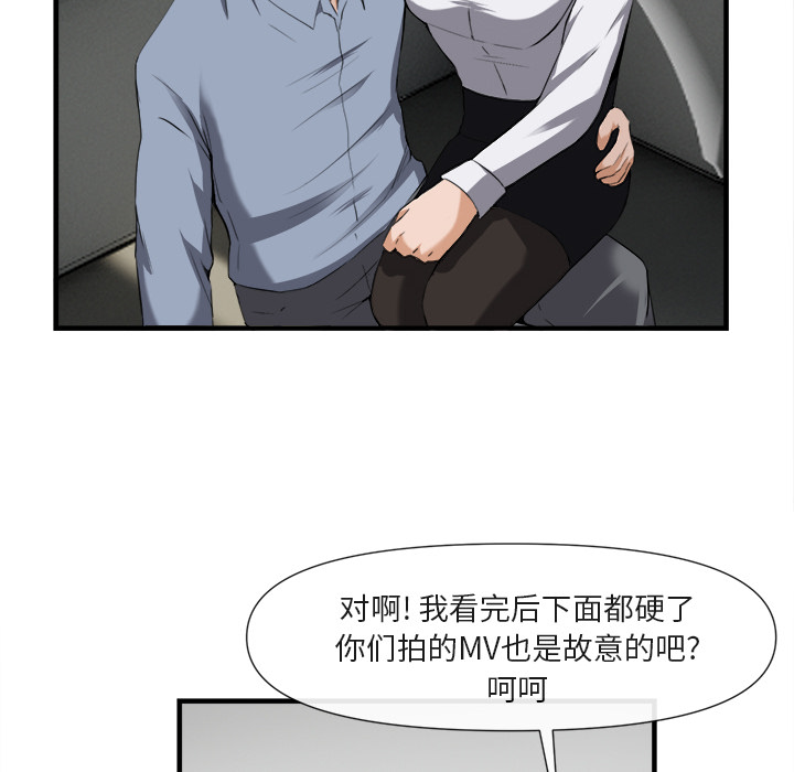 去幸岛[抖漫]韩漫全集-去幸岛-第 25 章无删减无遮挡章节图片 
