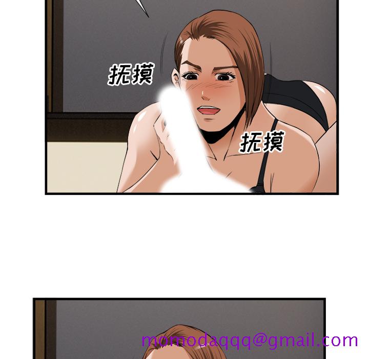 去幸岛[抖漫]韩漫全集-去幸岛-第 25 章无删减无遮挡章节图片 