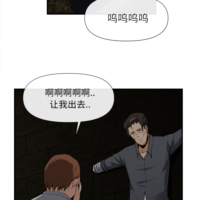 去幸岛[抖漫]韩漫全集-去幸岛-第 25 章无删减无遮挡章节图片 