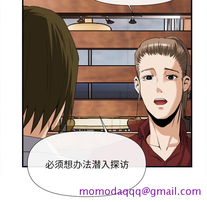 去幸岛[抖漫]韩漫全集-去幸岛-第 25 章无删减无遮挡章节图片 