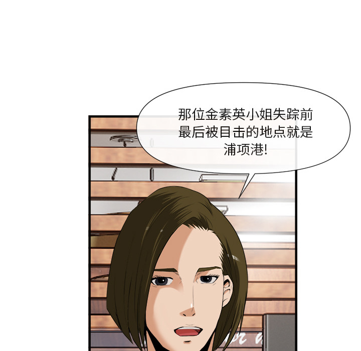 去幸岛[抖漫]韩漫全集-去幸岛-第 25 章无删减无遮挡章节图片 