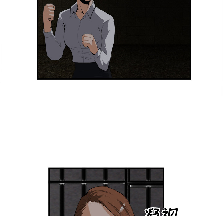 去幸岛[抖漫]韩漫全集-去幸岛-第 25 章无删减无遮挡章节图片 