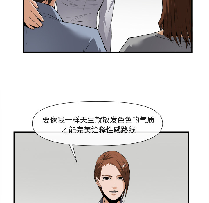 去幸岛[抖漫]韩漫全集-去幸岛-第 25 章无删减无遮挡章节图片 