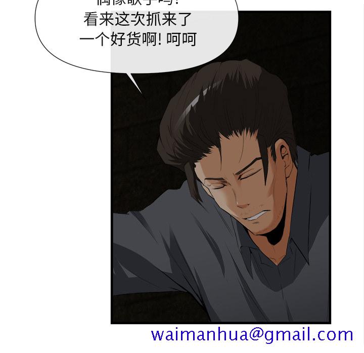 去幸岛[抖漫]韩漫全集-去幸岛-第 25 章无删减无遮挡章节图片 