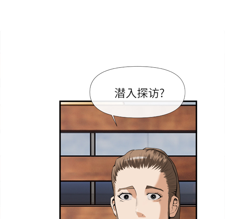 去幸岛[抖漫]韩漫全集-去幸岛-第 25 章无删减无遮挡章节图片 