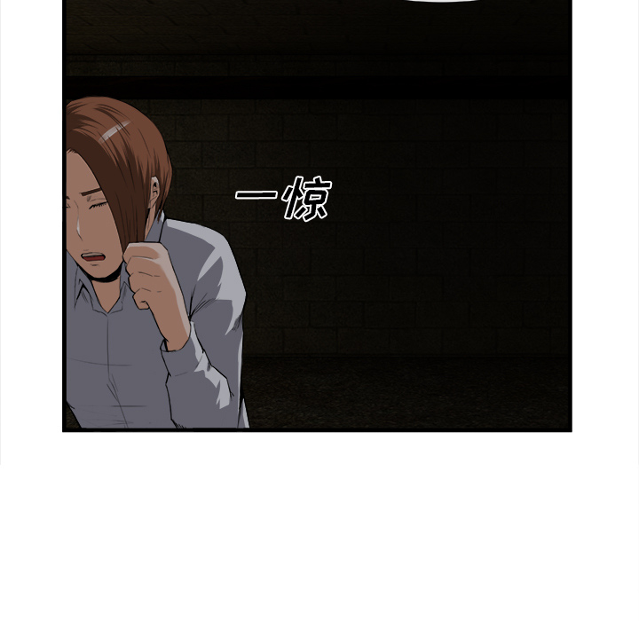 去幸岛[抖漫]韩漫全集-去幸岛-第 25 章无删减无遮挡章节图片 
