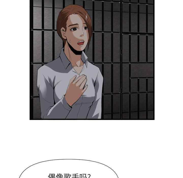 去幸岛[抖漫]韩漫全集-去幸岛-第 25 章无删减无遮挡章节图片 