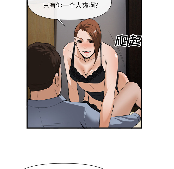 去幸岛[抖漫]韩漫全集-去幸岛-第 25 章无删减无遮挡章节图片 