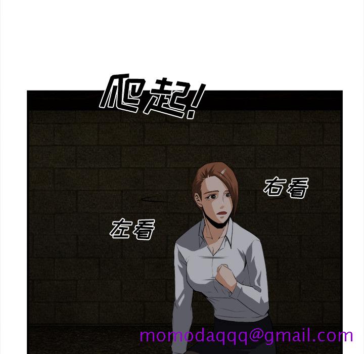 去幸岛[抖漫]韩漫全集-去幸岛-第 25 章无删减无遮挡章节图片 