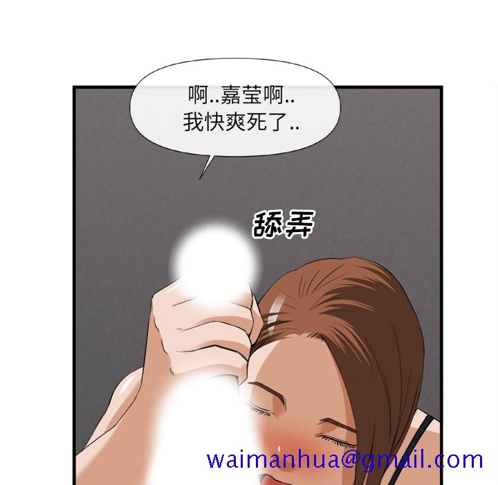 去幸岛[抖漫]韩漫全集-去幸岛-第 25 章无删减无遮挡章节图片 