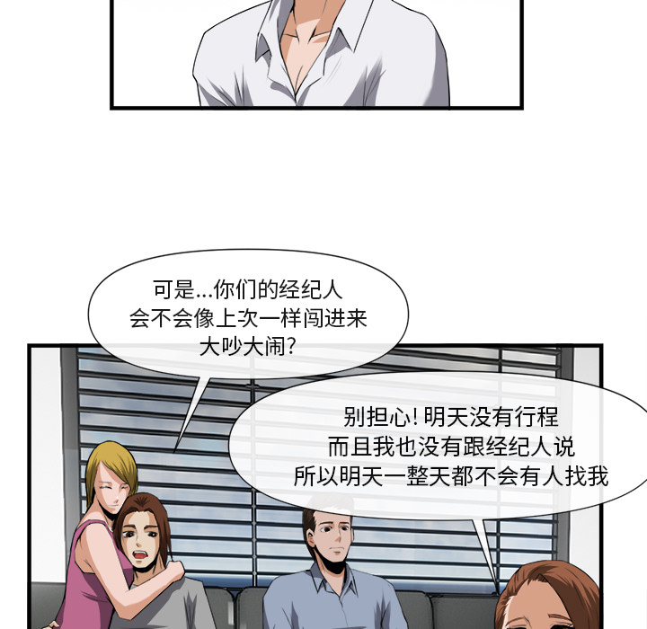 去幸岛[抖漫]韩漫全集-去幸岛-第 25 章无删减无遮挡章节图片 