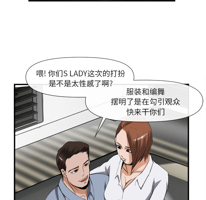 去幸岛[抖漫]韩漫全集-去幸岛-第 25 章无删减无遮挡章节图片 