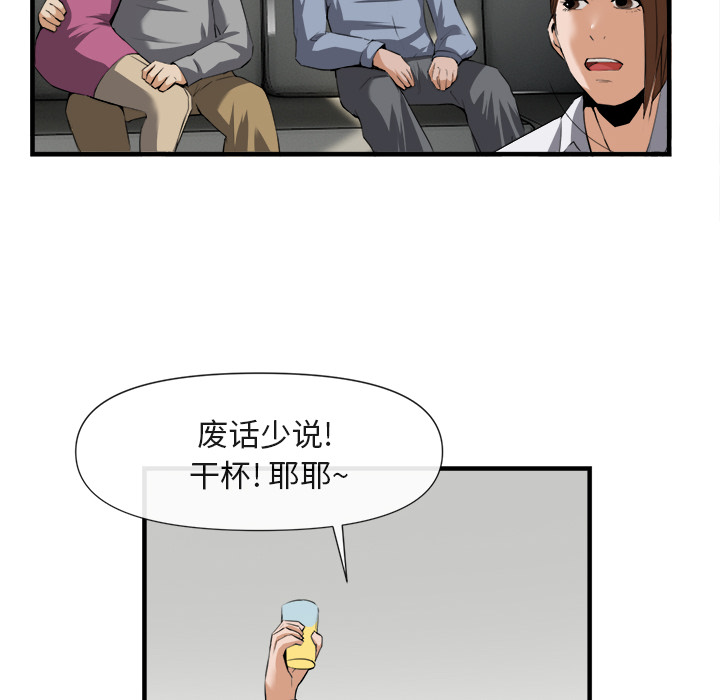去幸岛[抖漫]韩漫全集-去幸岛-第 25 章无删减无遮挡章节图片 