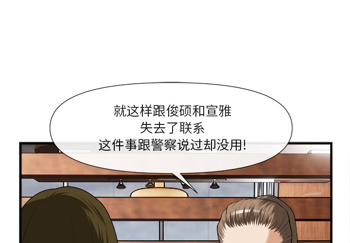 去幸岛[抖漫]韩漫全集-去幸岛-第 25 章无删减无遮挡章节图片 