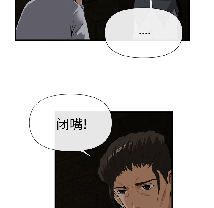 去幸岛[抖漫]韩漫全集-去幸岛-第 25 章无删减无遮挡章节图片 