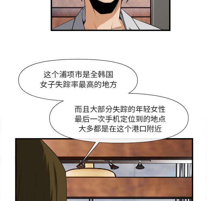 去幸岛[抖漫]韩漫全集-去幸岛-第 25 章无删减无遮挡章节图片 