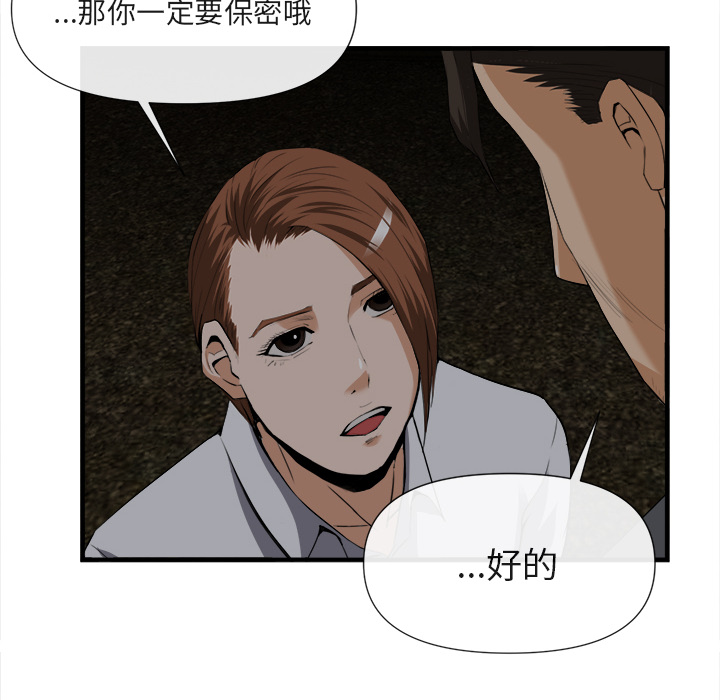 去幸岛[抖漫]韩漫全集-去幸岛-第 25 章无删减无遮挡章节图片 